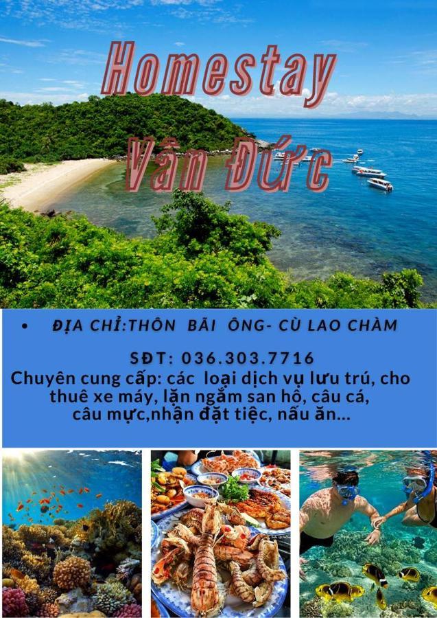 Tân Hiệ Homestay Van Duc Cu Lao Cham מראה חיצוני תמונה